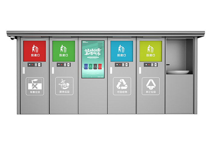 智能垃圾分類柜M-010